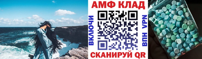 где продают наркотики  Асино  Amphetamine 98% 