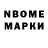 Метадон кристалл Belan Hamhoev
