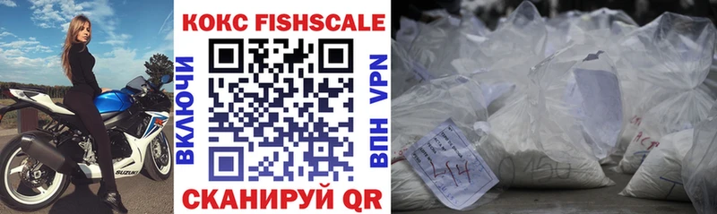 Cocaine Fish Scale  Асино 
