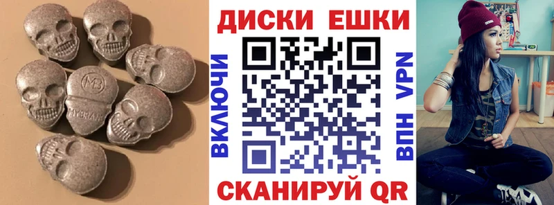 Ecstasy 280мг  Асино 
