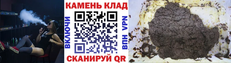 Гашиш индика сатива  Асино 