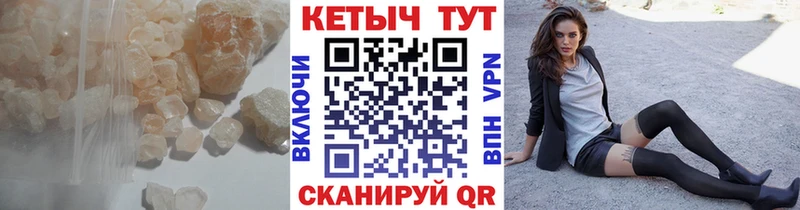 Кетамин VHQ  купить наркоту  Асино 