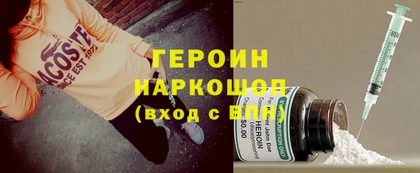 стафф Алексин