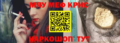амфетамин Чебоксары