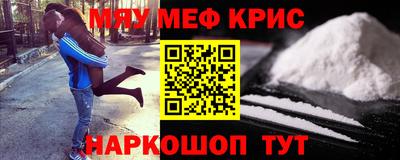 MDMA Premium VHQ Чебаркуль