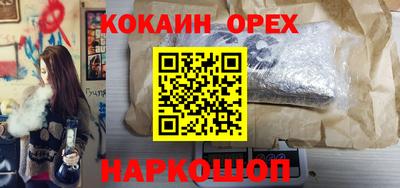 MDMA Premium VHQ Чебаркуль