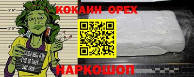 амфетамин Чебоксары