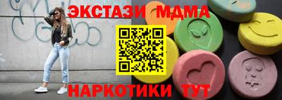 MDMA Premium VHQ Чебаркуль