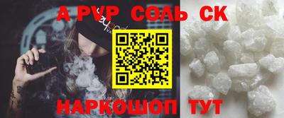 амфетамин Чебоксары