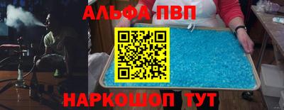 амфетамин Чебоксары