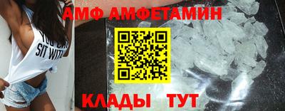 амфетамин Чебоксары