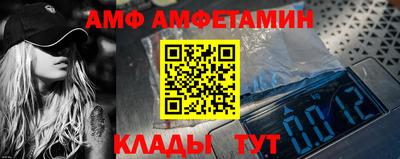 амфетамин Чебоксары