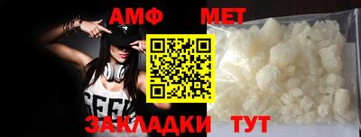амфетамин Чебоксары