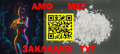 амфетамин Чебоксары