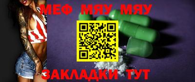 амфетамин Чебоксары