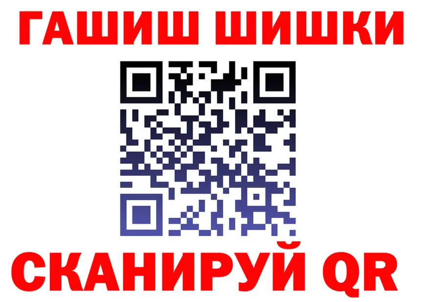 МЕФ кристаллы ТОР площадка hydra Асино