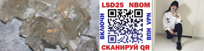Лсд 25 экстази кислота  как найти наркотики  Асино 