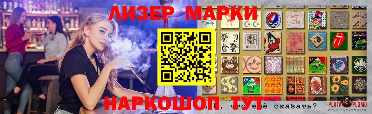 Асино  LSD-25 экстази ecstasy  Вход с VPN  LSD-25 экстази кислота 