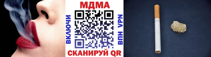 МДМА crystal  shop официальный сайт  Асино 