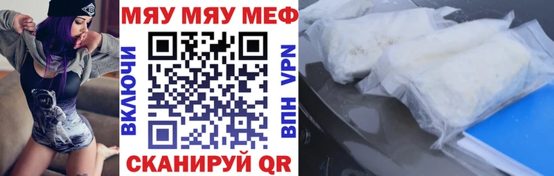 blacksprut ONION  Асино  МЕФ mephedrone 