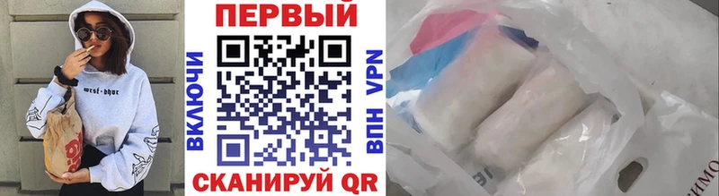 МЕТАМФЕТАМИН Декстрометамфетамин 99.9%  Асино 