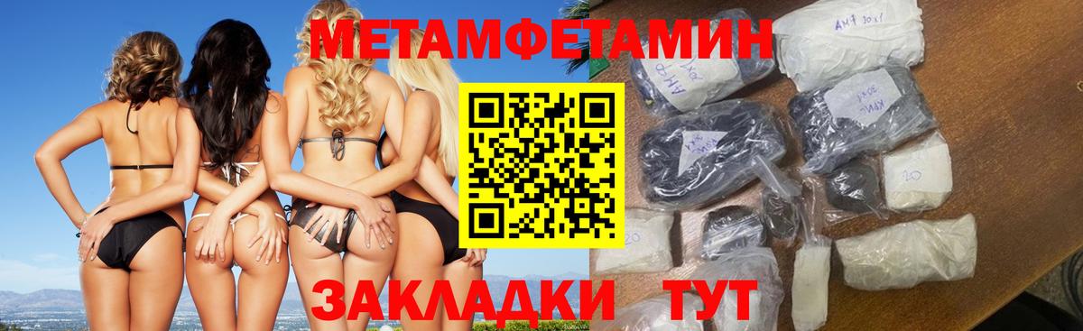 Метамфетамин Декстрометамфетамин 99.9% Асино