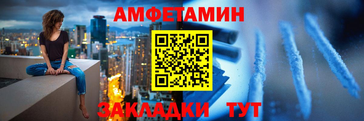 МЕТАМФЕТАМИН винт  Вход с VPN  Первитин  Асино 