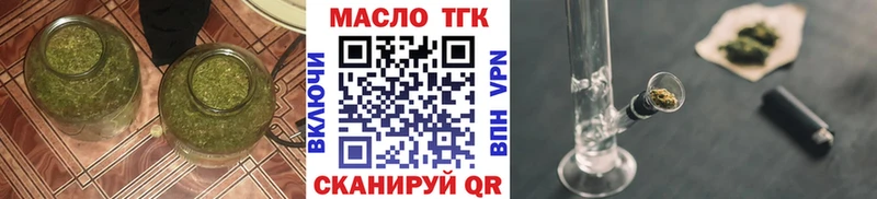 маркетплейс наркотические препараты  Асино  ТГК THC oil 