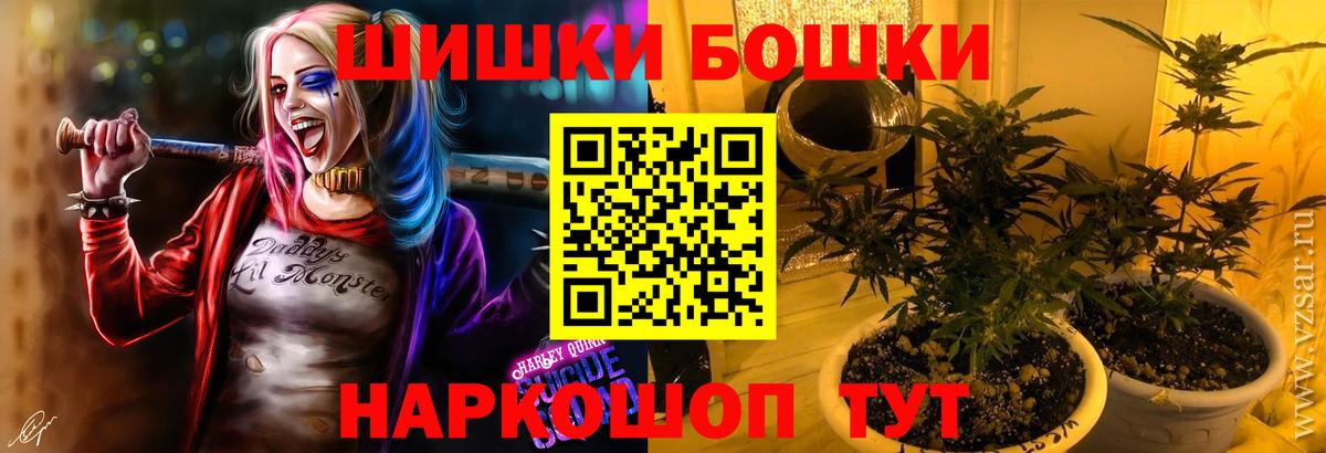 Марихуана сатива  МАРИХУАНА MAZAR  Асино  Вход с VPN  Марихуана ГИДРОПОН 